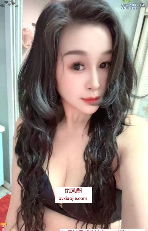 前凸后翘觅儿老师