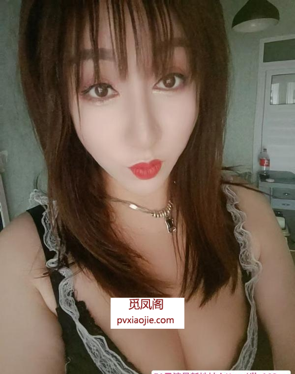 铁西173少妇雨晴