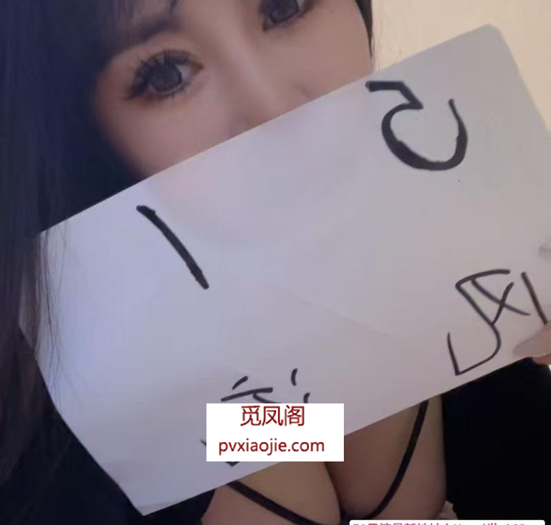 铁西173少妇雨晴