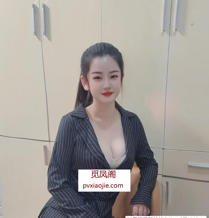 蜀山清纯美人