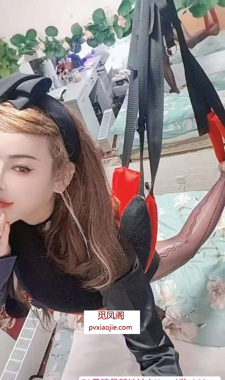 情趣少妇