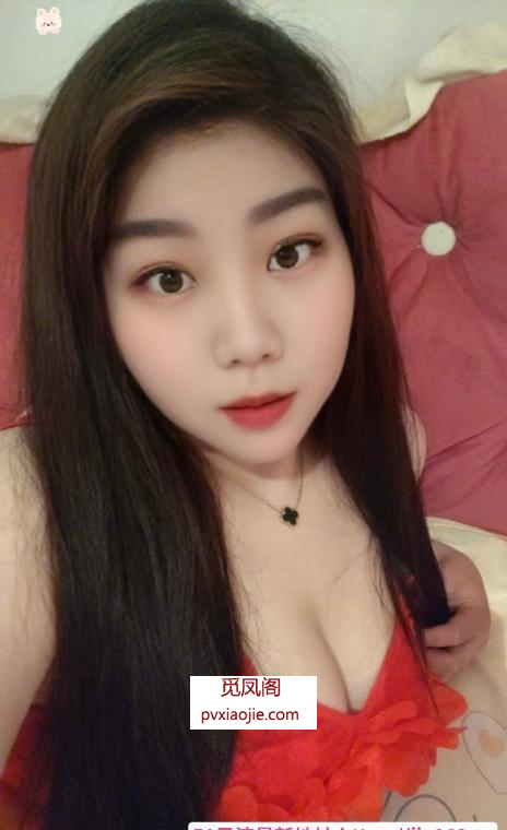 越秀肉感老师