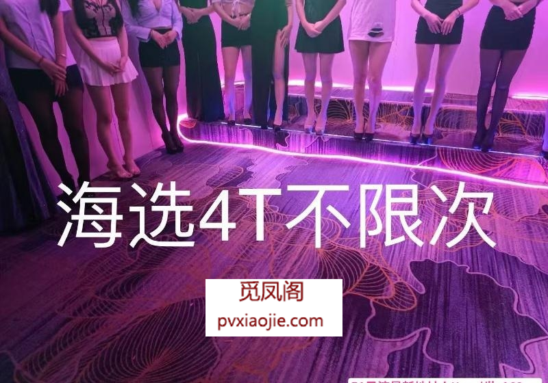 厦门00后全裸4T