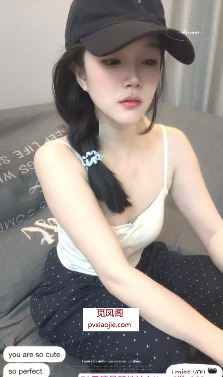 天河女友般体验