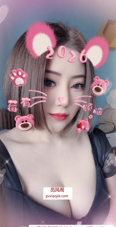 北京玲珑少妇