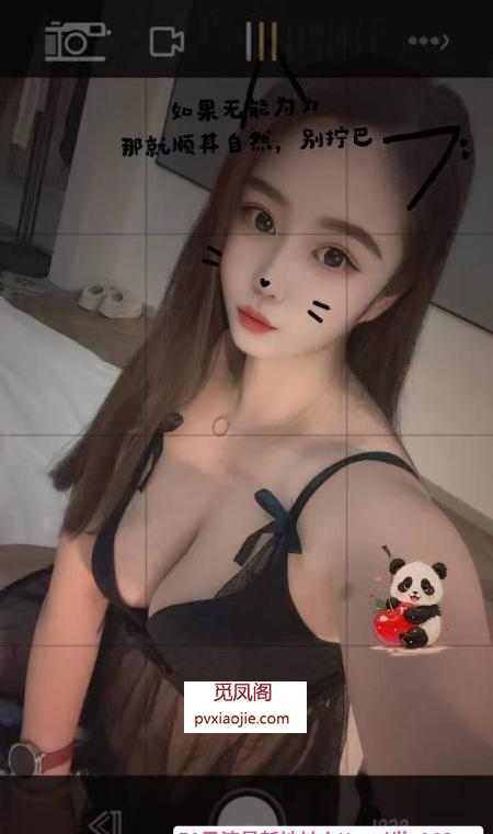 南站全套少妇骚的一逼