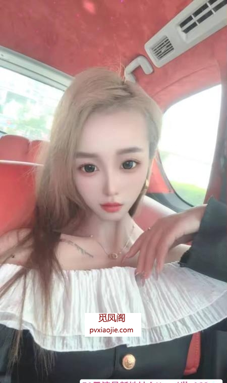 雁塔活好骚妹叶子