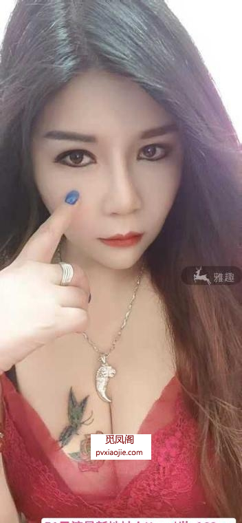 公明风铃