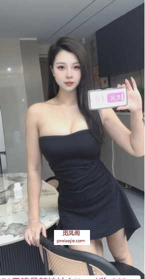 上城毒龙女王