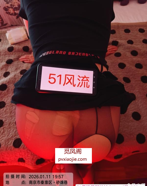 返食三山街骚妇