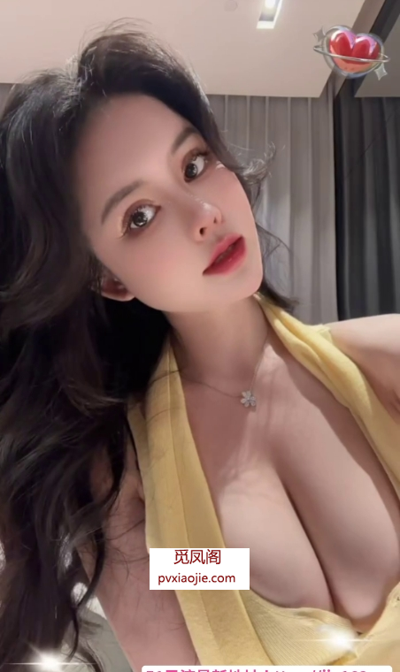 天河轻甜御姐E斯斯