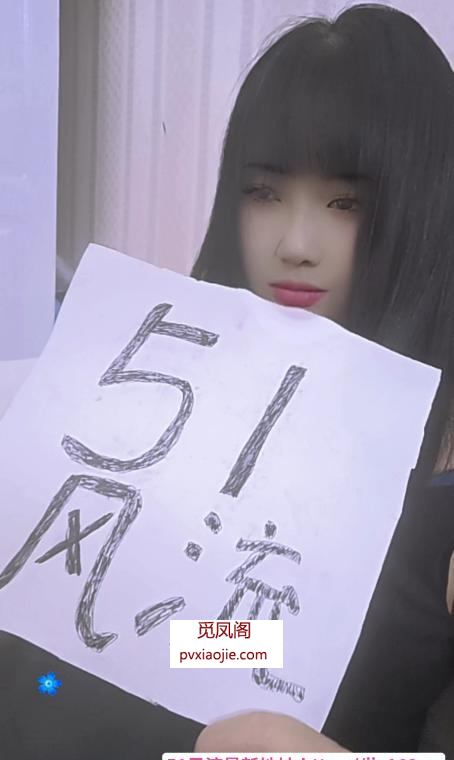 芜湖会夹凤楼