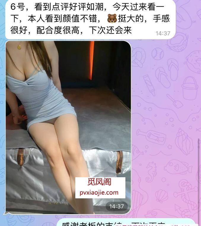 武汉高颜值00嗨选