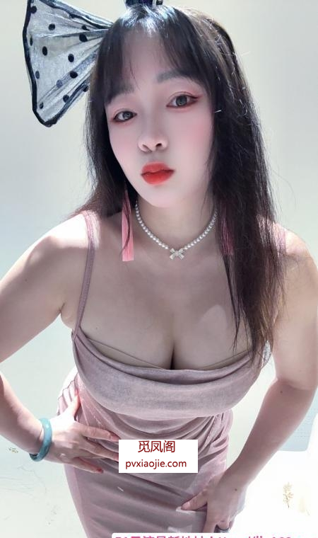 徐汇大奶伊诺