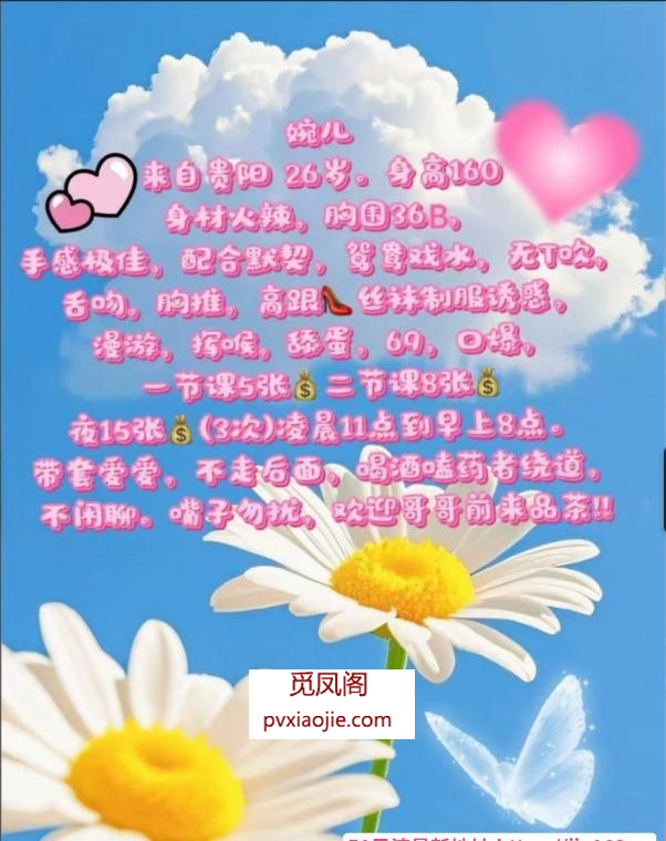 风骚人妻少妇