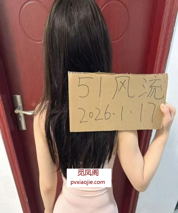 洪山辣妹甜甜