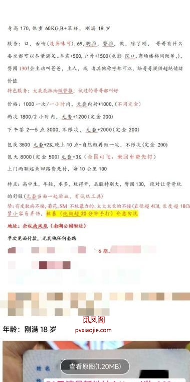 超巨臀小萝莉