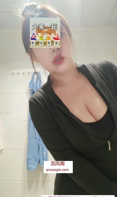 汉口巨乳苗儿