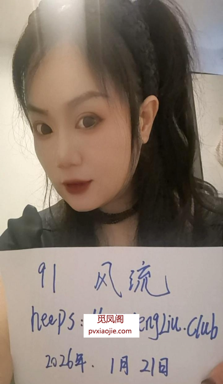 浦东新区丽人娜丽莎