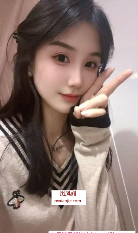 可爱甜妹