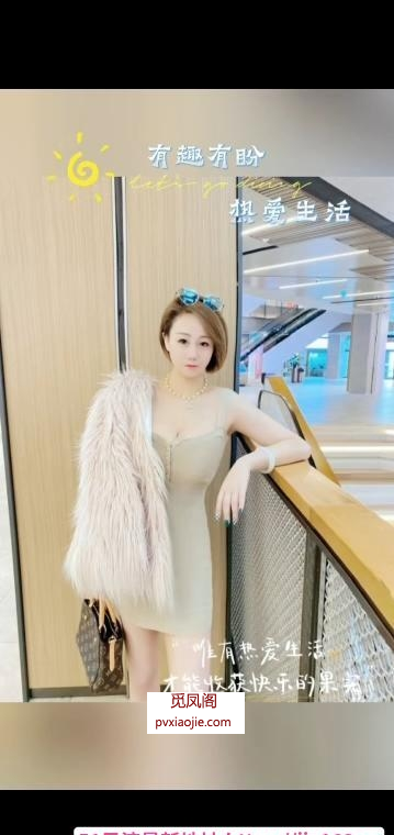 普陀性感妖妖