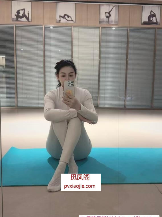 兼职健身御姐