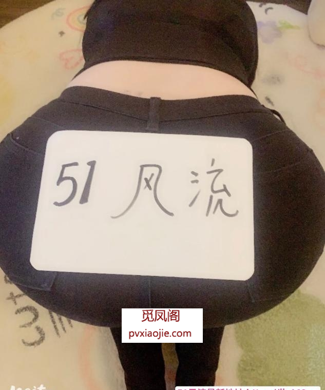三通甜甜熟女