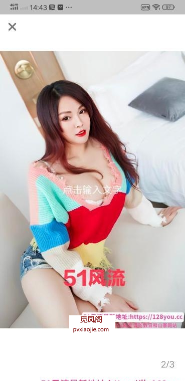 美琪老师