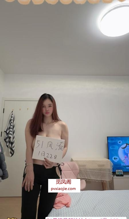 火辣身材