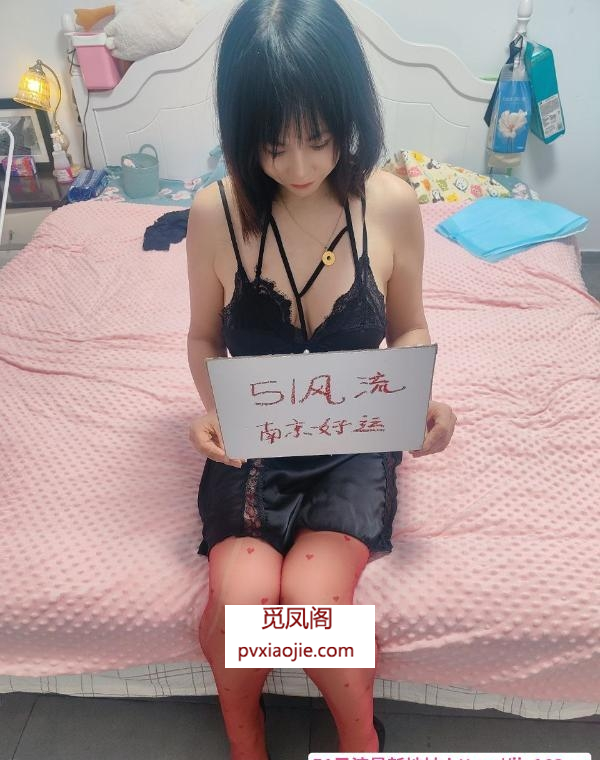反差御姐好运