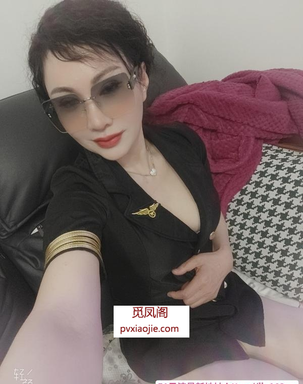 黑丝大姐姐