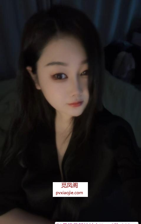 美女阿紫