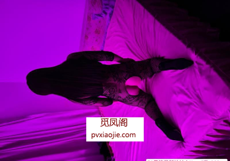 海珠美臀妃妃