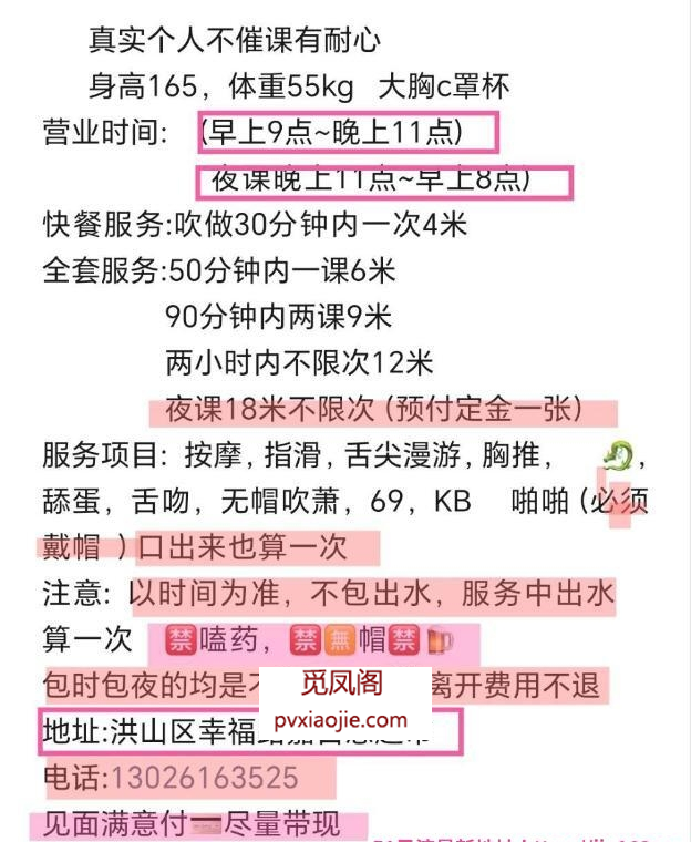 大奶眼睛熟女