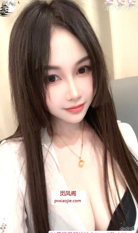 滨江少妇