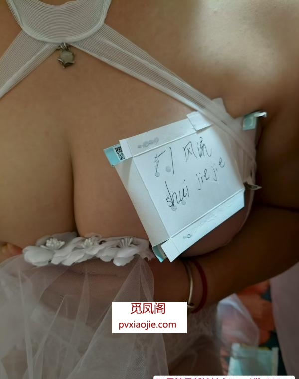 嘉兴水姐