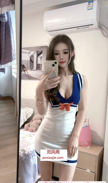 性感情趣御姐芸芸