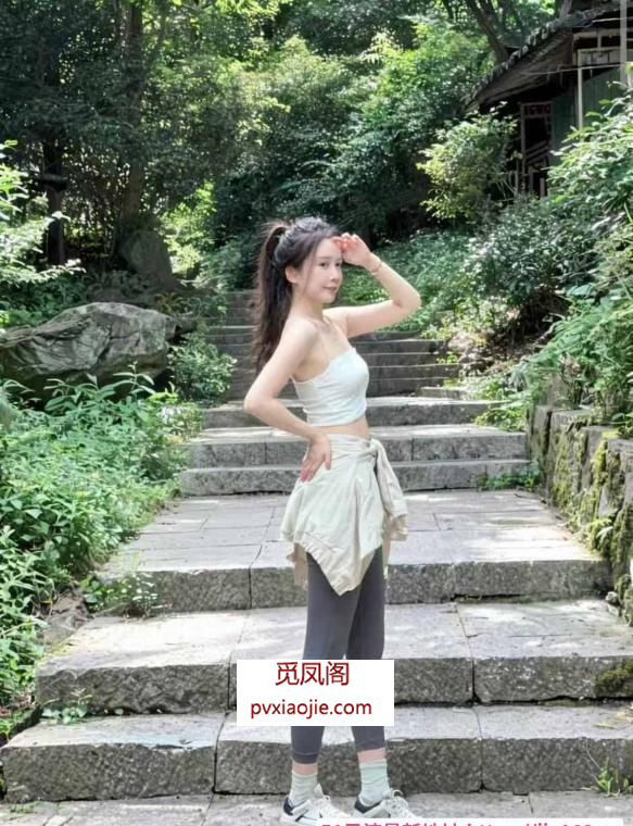 南山一字马媚儿