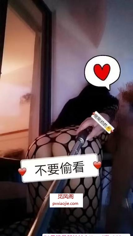 风骚御姐