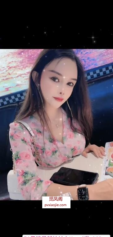 包河大奶御姐