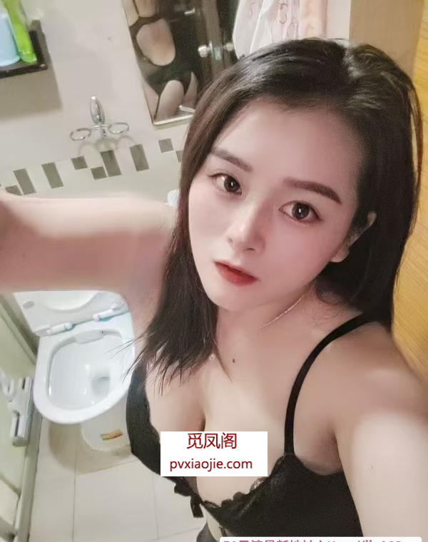 罗湖艳舞大奶温妮