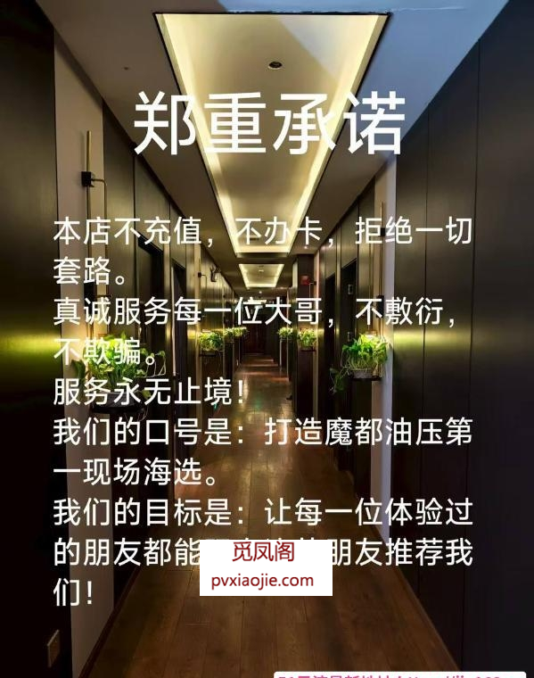 上海最大汤泉海选