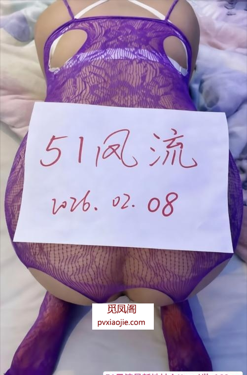 义乌公寓小乳妹