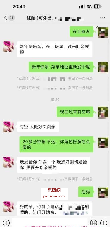 大胸骚后妈