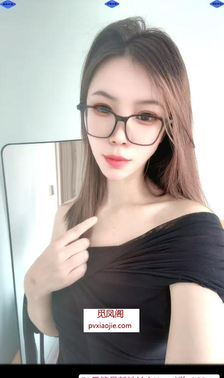 铁西少妇