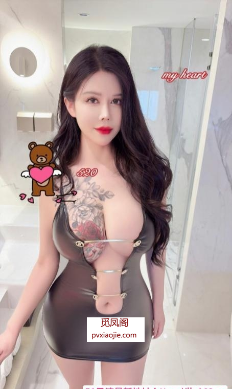 大奶御姐玫瑰