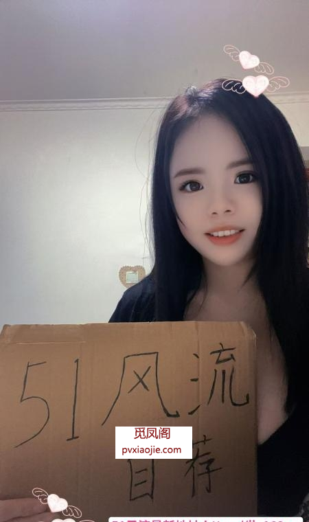 延平门骚货萌萌