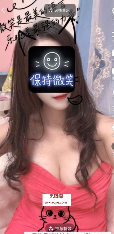 天河微微