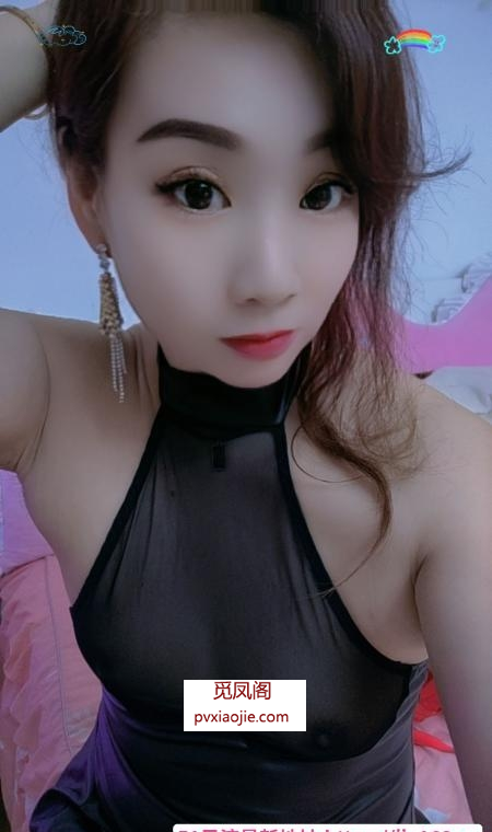 美胸骚妇凤凤
