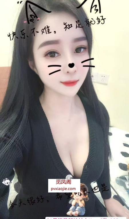 态度很好的少妇